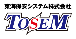 現在・未来の「安心」を守る！静岡の警備会社｜東海保安システム株式会社