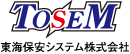 東海保安システム株式会社